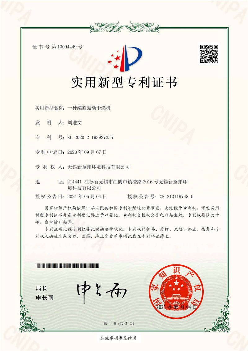 企業(yè)